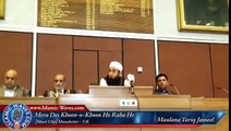 Mera Des Khoon-o-Khoon Ho Raha He By Maulana Tariq Jameel Manchester UK