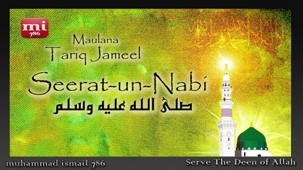 Maulana Tariq Jameel - Seerat-un-Nabi ﷺ