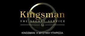 KINGSMAN: Η ΜΥΣΤΙΚΗ ΥΠΗΡΕΣΙΑ (Kingsman: The Secret Service) Υποτιτλισμένο trailer Β