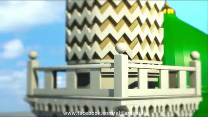 Qaseeda Burda Shareef in Arabic Style: A. Wahab Faridi