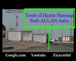 Grave of our Holy Mother Hazrat Memona (r.a) (Madina)