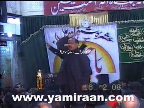 Zakir Meesum Gopalpuri - 8 Safar 2008 - Imamia Imam Bargha Jhelum