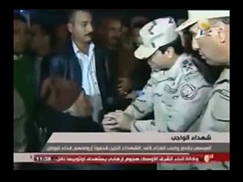Egyptian air force helicopter shot down- complete report