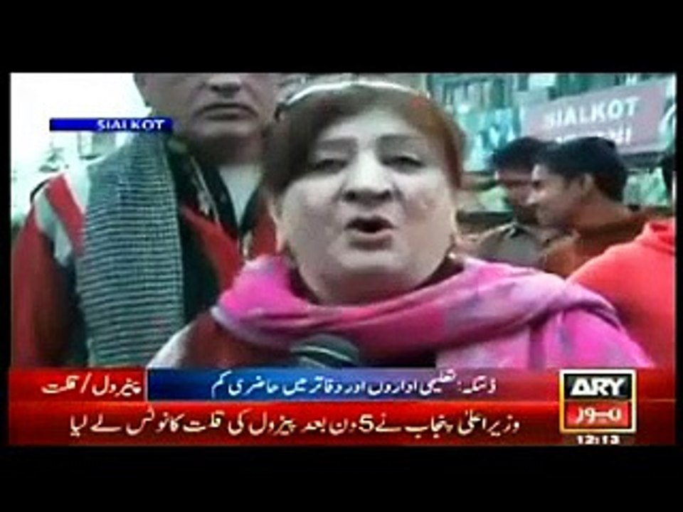 Chief Minister Noticed Short Fall Of Petrol In Lahore And Punjab After 5 Days, ARY News