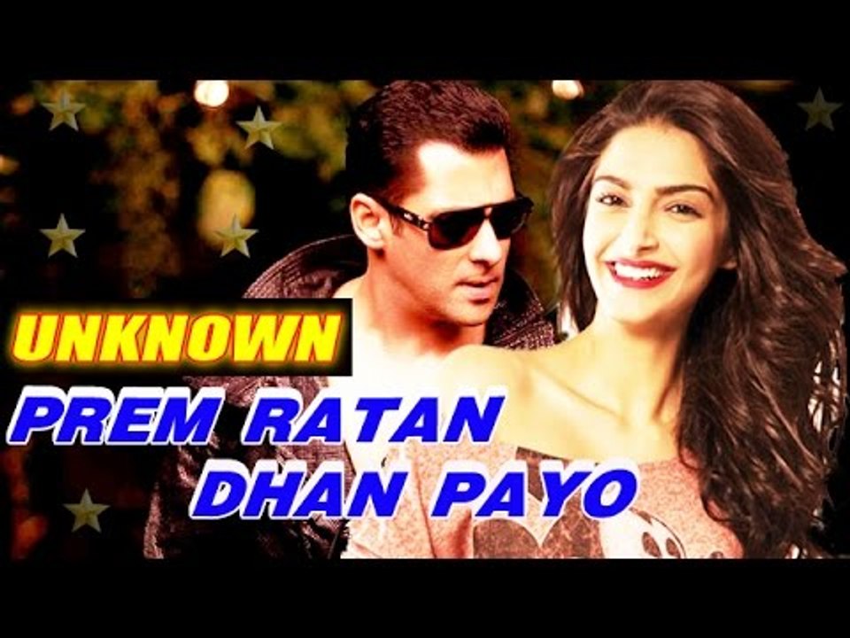 Salman Khan's Prem Ratan Dhan Payo | UNKNOWN FACTS