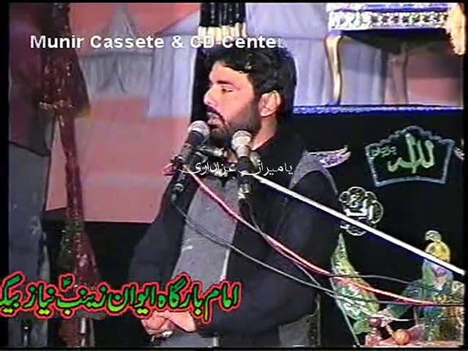 Zakir Najam Ul Hasan Notak - 3 Muharram 2008 - Thokar Niaz Baig Lahore