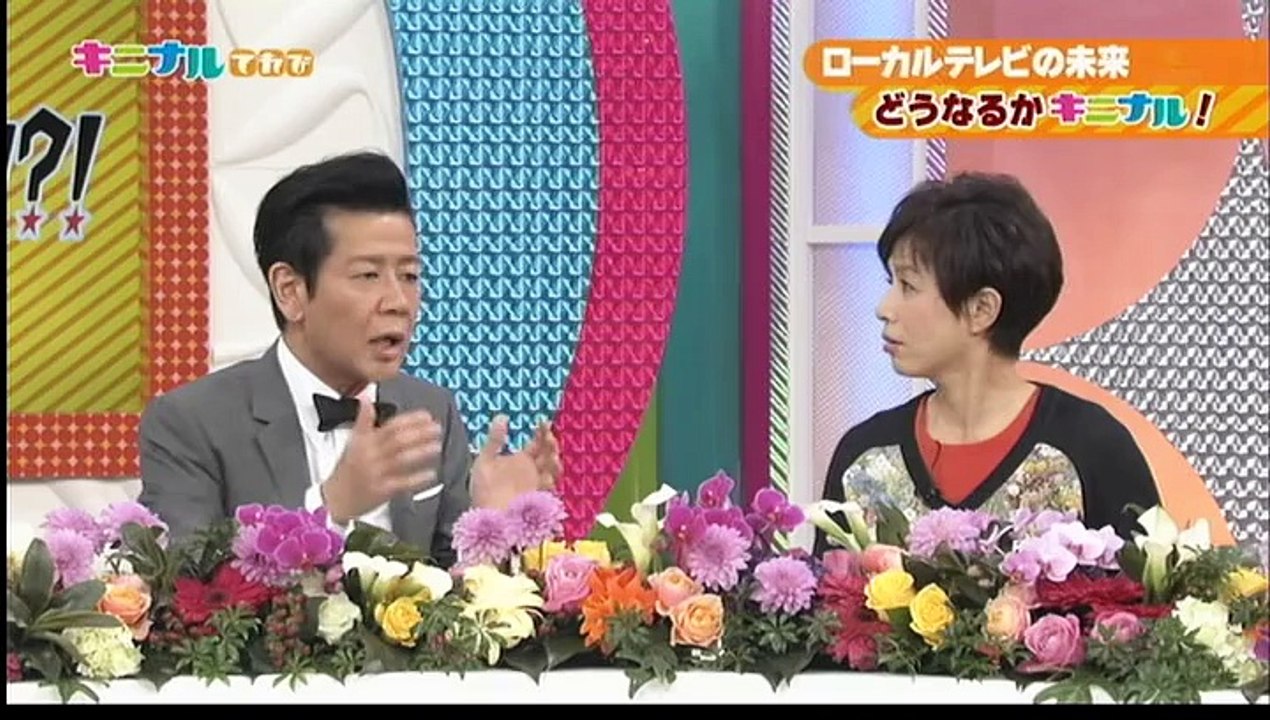 九州　広島ホームＴＶ