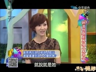 2014/08/26《康熙來了》新生代戲劇界壞人大集合