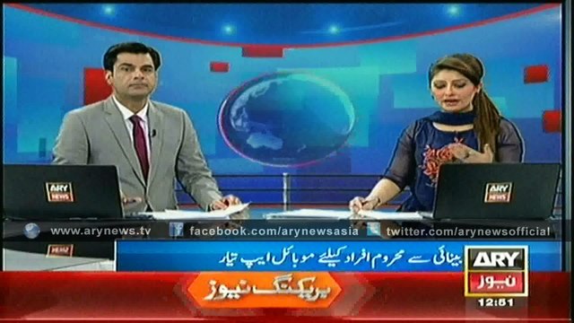 A Mobile App To Help The Visually Impaired