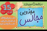 Majalis Majzoobi 15 January 2015 - Hakeem Tariq Mehmmod Ubqari