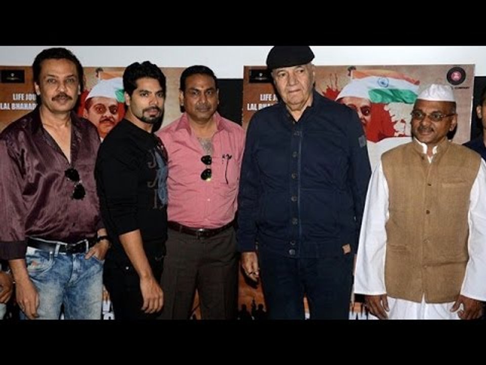 Jai Jawaan Jai Kisaan Movie Trailer Launch | Prem Chopra, Om Puri !