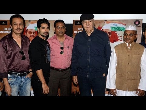 Jai Jawaan Jai Kisaan Movie Trailer Launch | Prem Chopra, Om Puri !