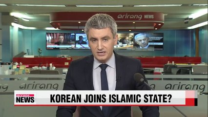 Download Video: Missing Korean man suspected to have joined Islamic State in Syria