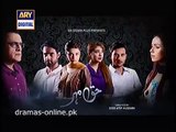 Haq Meher Episode 19 Promo Ary Digital Drama 16 January 2015