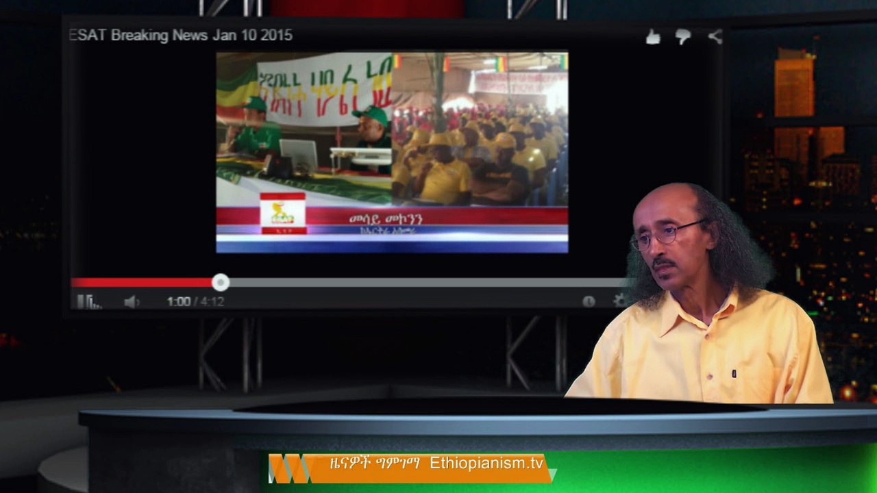 Ethiopianism.tv- G7 Treacherous & fictitious "Unity with EPPF " in Asmara Part 1
