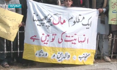 Islamabad:Protest against newborn abduction
