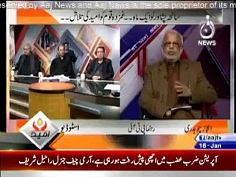Bottom Line 16th January 2015
