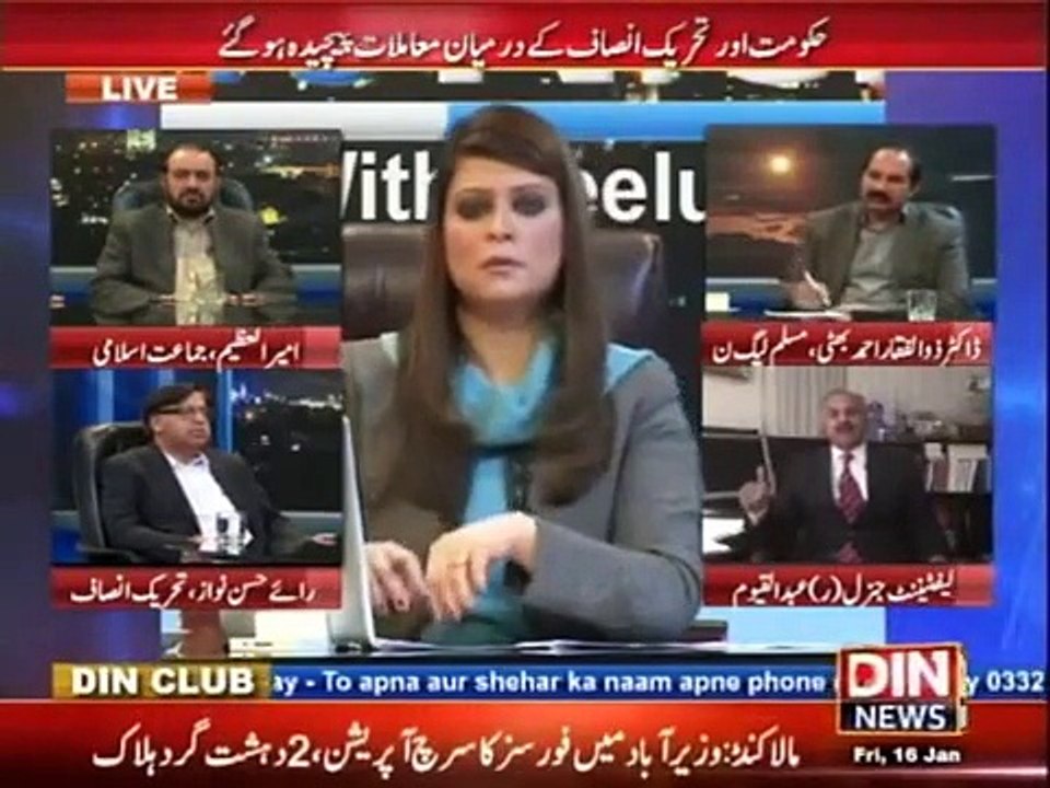 News Night With Neelum Nawab 16th January 2015