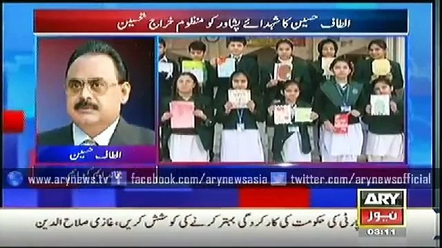 ARY News Bulletin 17th January 2015 - GEO News 17 Jan 2015 - Dunya News 17-01-2015