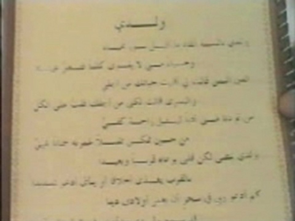 abouljoud  نشيد أبو الجود