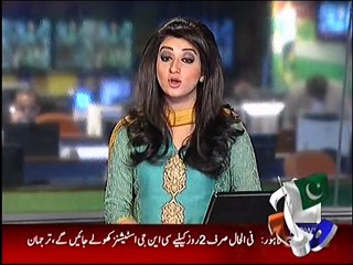 Major General Bajwa says military courts reflect popular national consensus