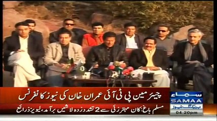 Two PML-Q Leaders Riaz Fatyana & Saeed Virk Joined PTI