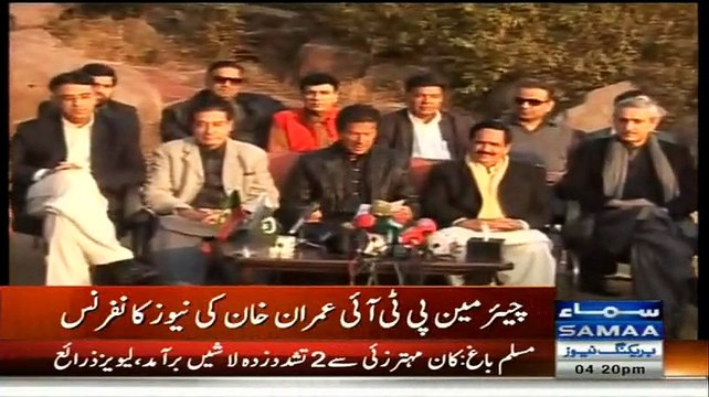 Two PML-Q Leaders Riaz Fatyana & Saeed Virk Joined PTI