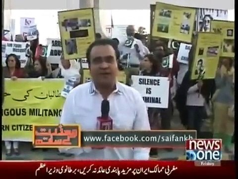 Mazrat Kay Sath 16th January 2015