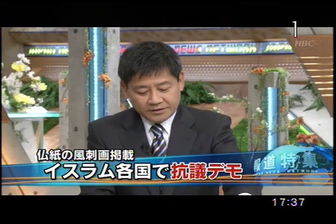 houtoku_hyougennojiyuukaboutokuka_saigaikangowotsugu_shinsaikanrenshino20nen