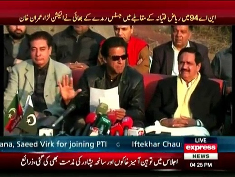 Imran Khan media Talk
