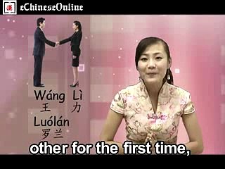 Beginner-Class-for-Chinese---Self-Introduction-Part-1