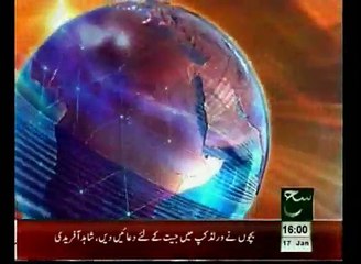 News Headlines 04pm January 17, 2015