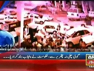 Headlines - 1600 - Saturday - 17 - Jan - 2015