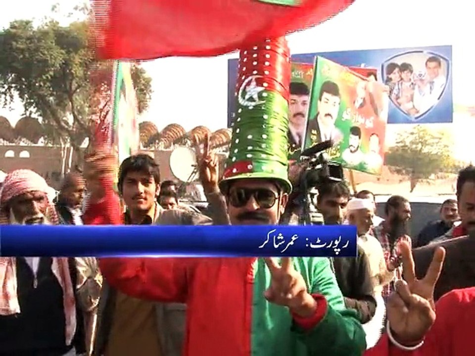 PTI QAFILA LAHORE 30Nov....'