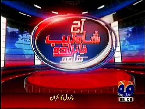 Aaj Shahzaib Khanzada Ke Saath ~ 19th January 2015 - Pakistani Talk Shows - Live Pak News