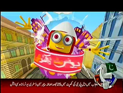 Hum Sab Umeed Say Hain ~ 19th December 2015 - Comedy Show - Live Pak News