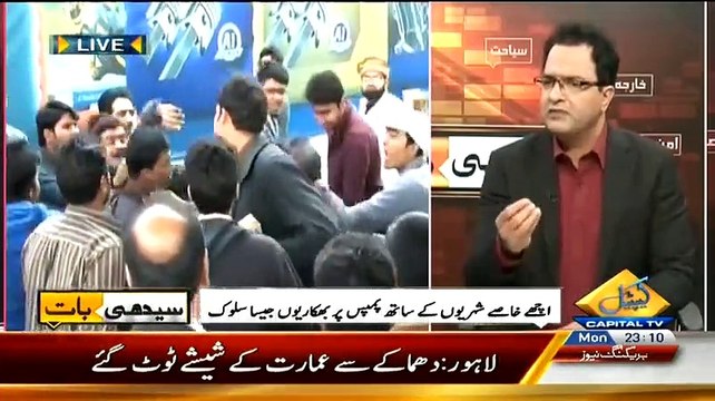 Seedhi Baat ~ 19th January 2015 - Pakistani Talk Shows - Live Pak News