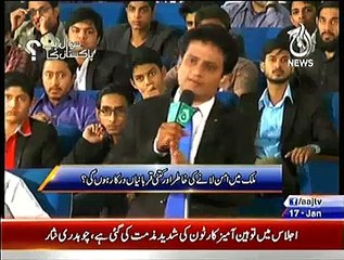 Sawal Hai Pakistan Ka  – 17th January 2015