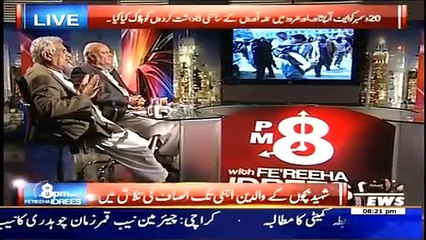 8pm with Fareeha 16th January 2015 On Waqt News