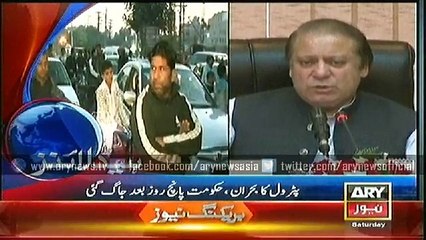 Headlines - 1900 - Saturday - 17 - Jan - 2015