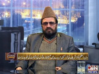 Power Lunch Muslim Ummah ki khamoshi 17 January 2015