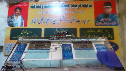 Mehfil-E-Darood Shareef (2015) at Jamia Fareediya Jeelaniya