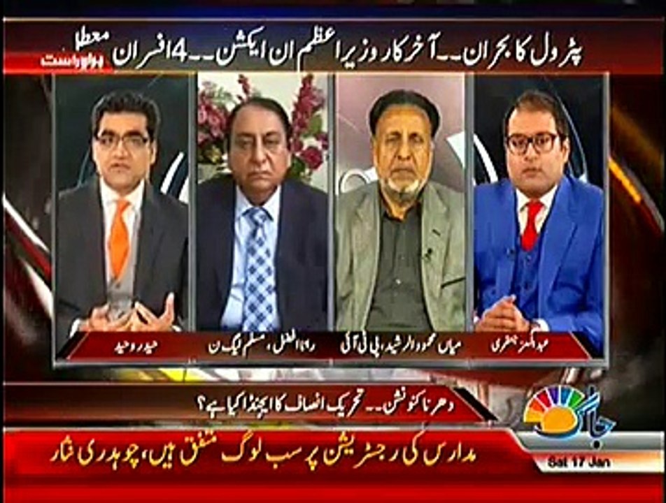 Agenda 360– 17th January 2015