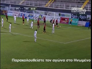 Ερμής-Ομόνοια 6' Τριπλή ευκαιρία Ομόνοιας