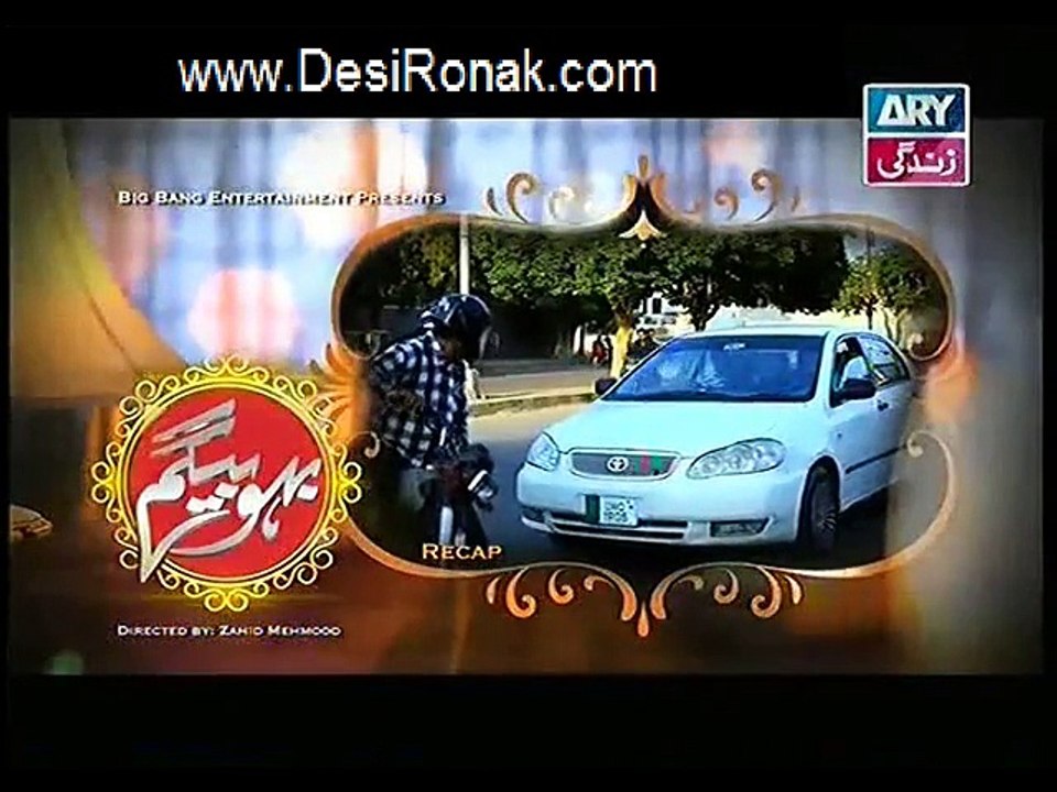bahu part 1 ep 104