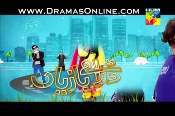 Dramay Baziyan Episode 48 Full - 17 January 2015 Full Episode HD