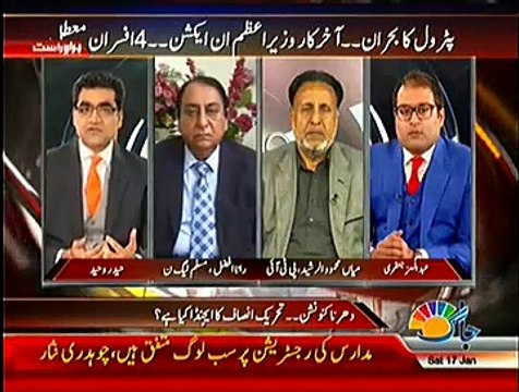 Agenda 360 ~ 17th January 2015 - Pakistani Talk Shows - Live Pak News