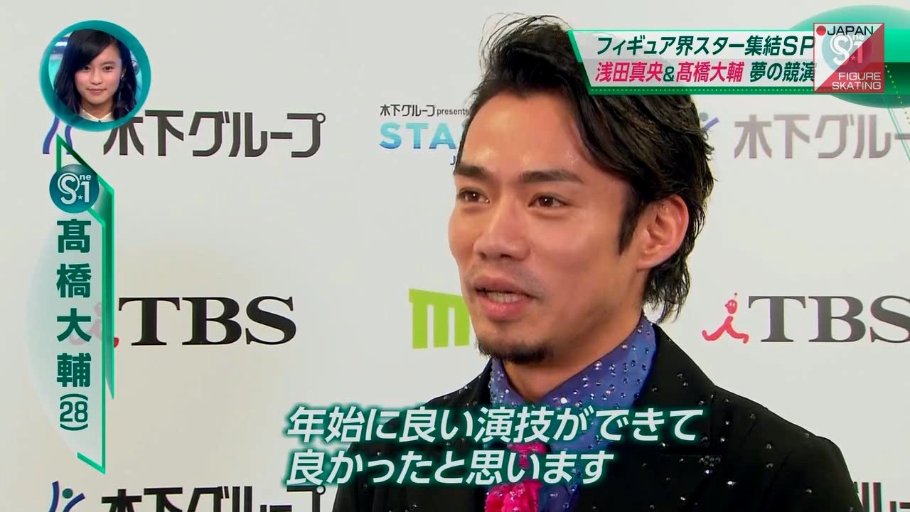 News - SOI Japan Tour & Medal Winners Open 2015