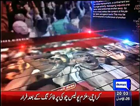 Ikhtalafi Note – 17th January 2015