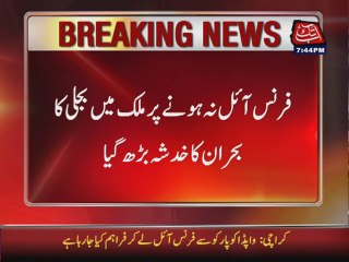 On the edge Furnace oil stock used up